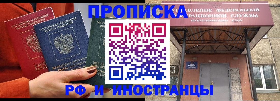 найти адрес прописки в Смоленской области